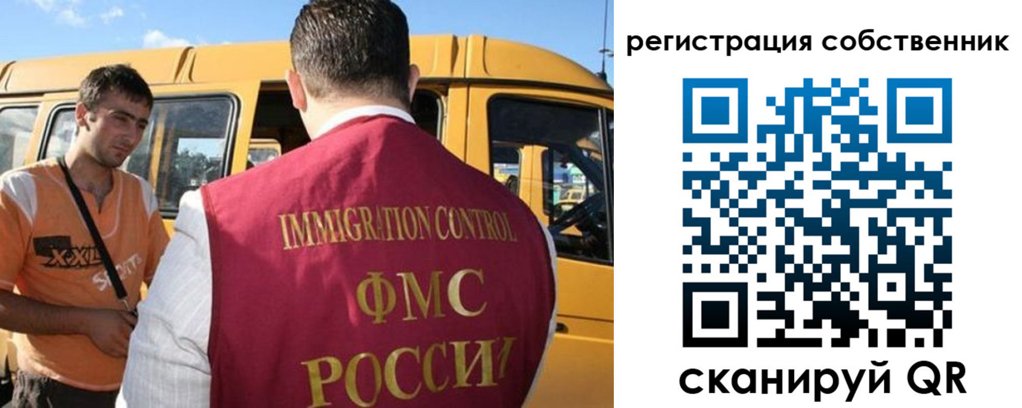 найти адрес прописки в Ялте