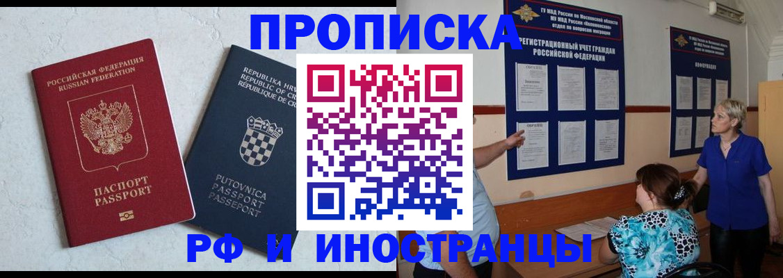 форма 3 в Ялте